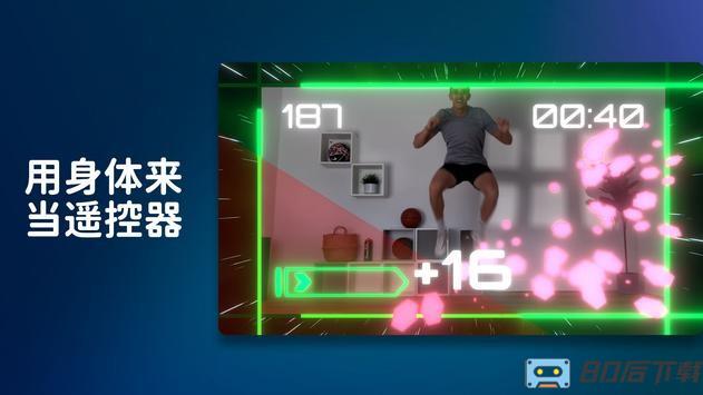 activearcade最新版app