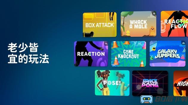 activearcade最新版app