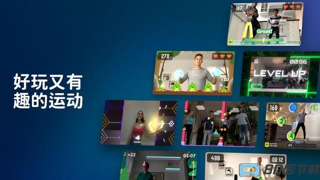 activearcade最新版app