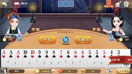 大宝麻将