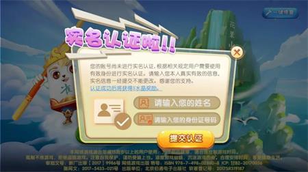 大宝麻将