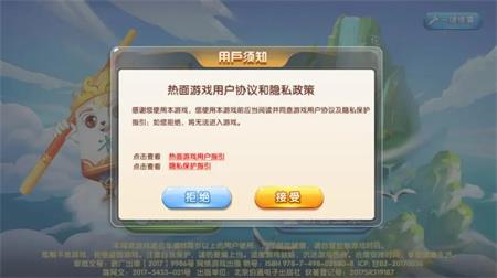 大宝麻将