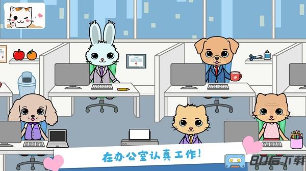 托卡迷你小镇生活手机版