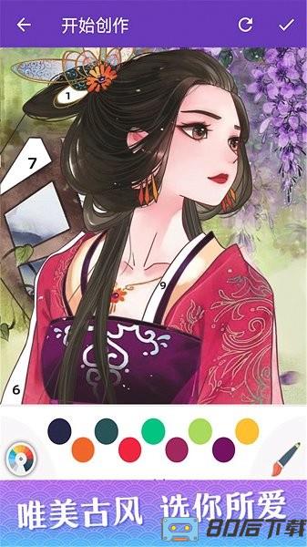 画画派对涂鸦app