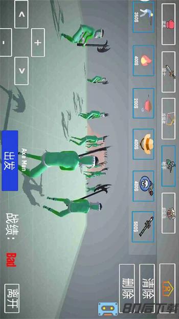 布娃娃战斗模拟器2