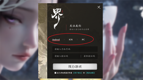 代号界是什么类型的游戏