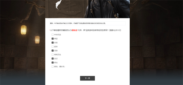 代号界内测资格怎么获得