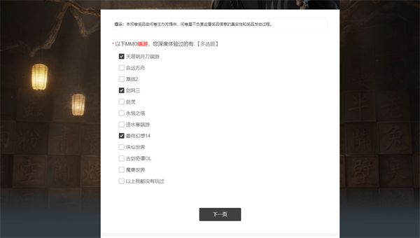 代号界内测资格怎么获得