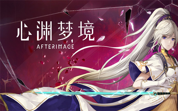 心渊梦境皇虫脱壳怎么获得