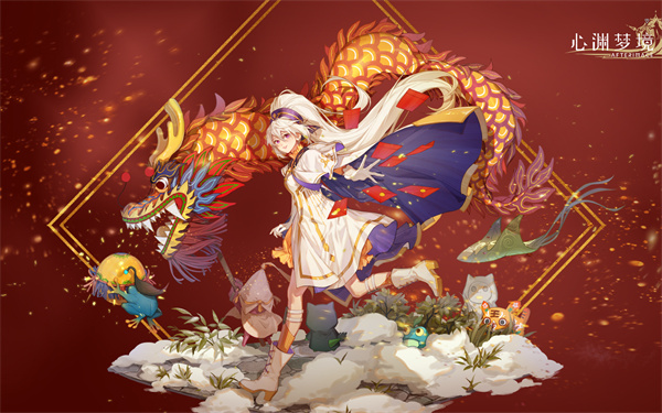 心渊梦境真实之眼怎么获得