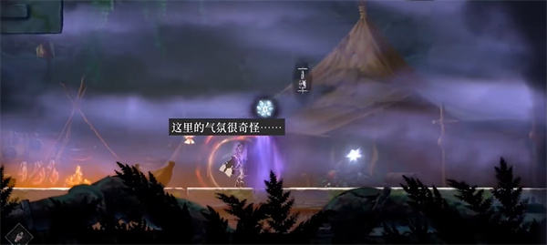 心渊梦境真实之眼怎么获得