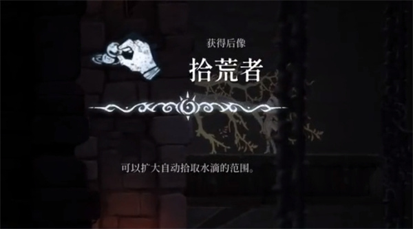 心渊梦境拾荒者怎么获得