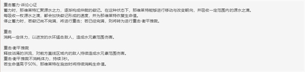 原神那维莱特抽卡分析