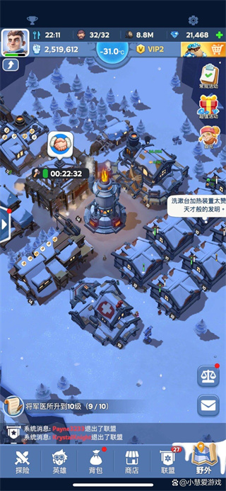 寒霜启示录是哪个公司出得