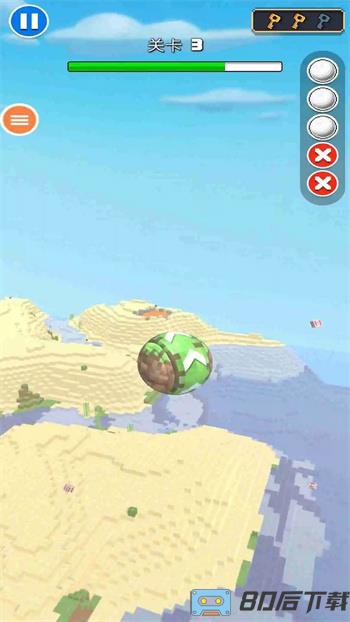 天空滚球球