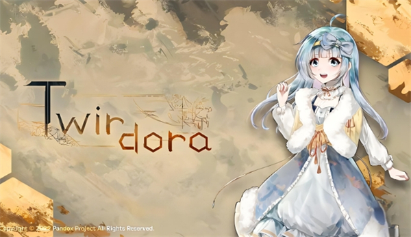 twirdora流速能调吗