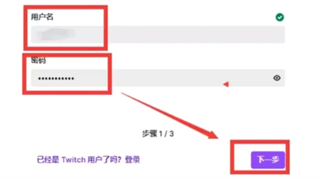twirdora怎么登录