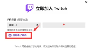 twirdora怎么登录