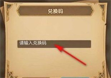 布偶动物的餐厅兑换码2024