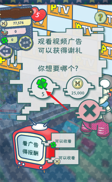 布偶动物的餐厅四叶草怎么获得