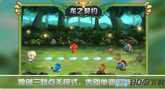 Tap Dragon