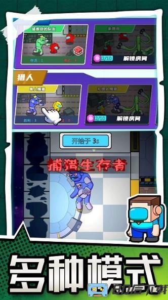 勇士极限逃亡最新版