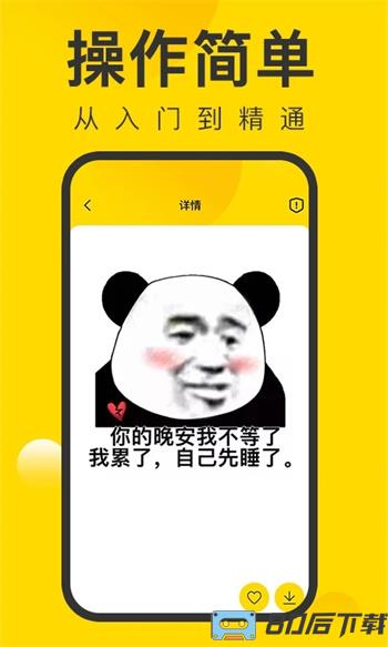 微图王
