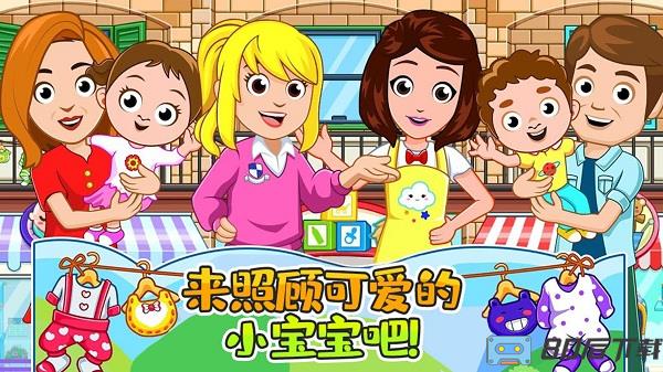 托卡小镇幼稚园最新版