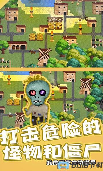 我的工艺方块世界中文版