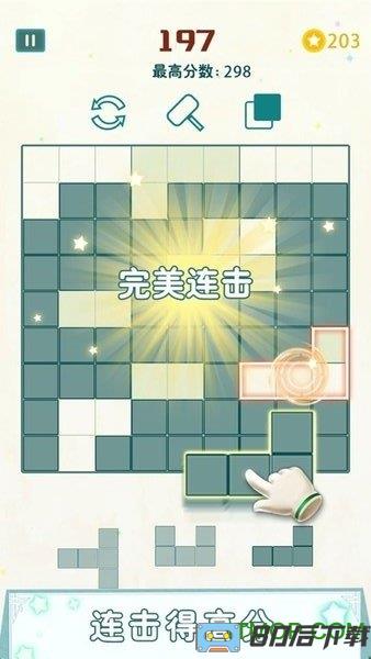 方块九宫格