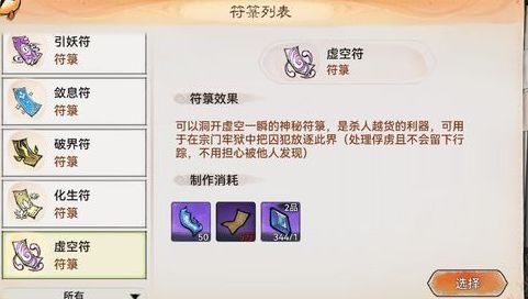 最强祖师牢狱怎么收益最大化 牢狱收益超详细攻略[多图]图片2