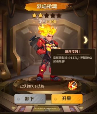 向僵尸开炮皮肤怎么获得 皮肤获取切换攻略[多图]图片1