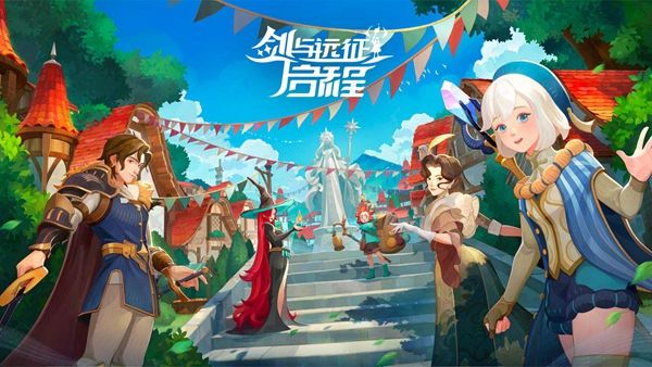 剑与远征启程心愿单选什么好 2024心愿单选择推荐[多图]图片1