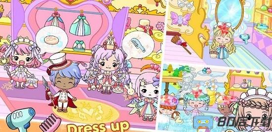吉壁公主城堡完整版
