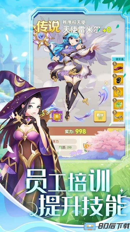 美人鱼消消消除游戏