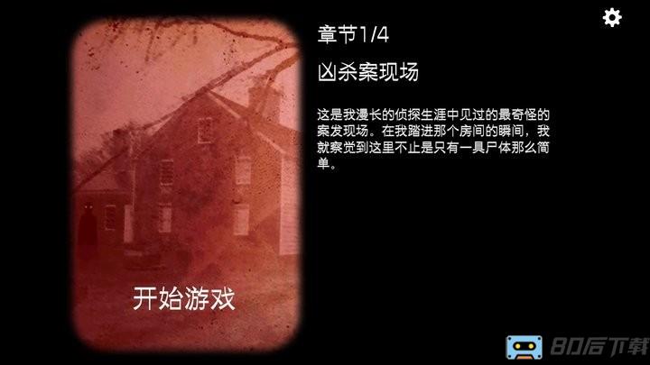 锈湖世界集合下载