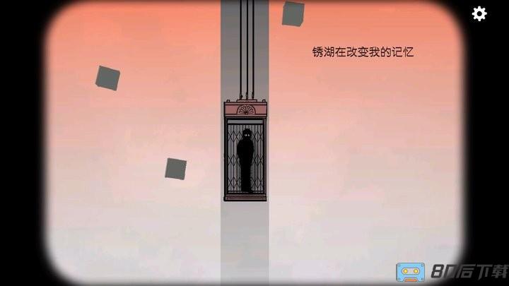 锈湖世界集合官方版