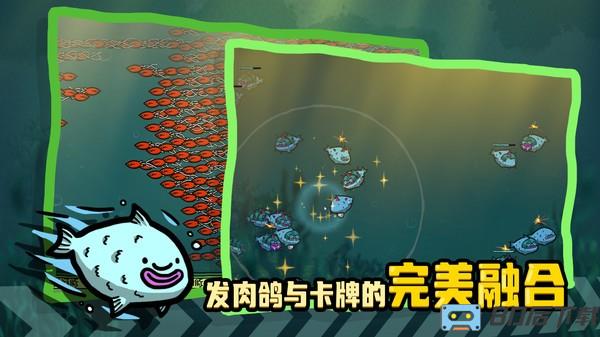 堆叠海洋游戏