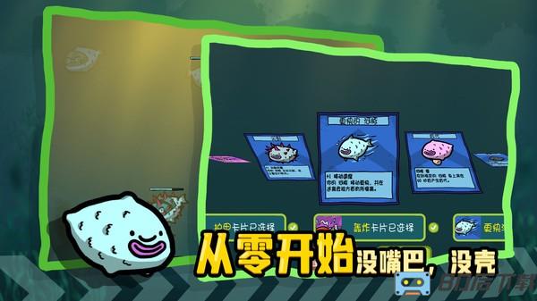 堆叠海洋游戏