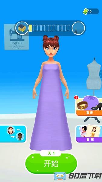 制作衣服模拟器中文版