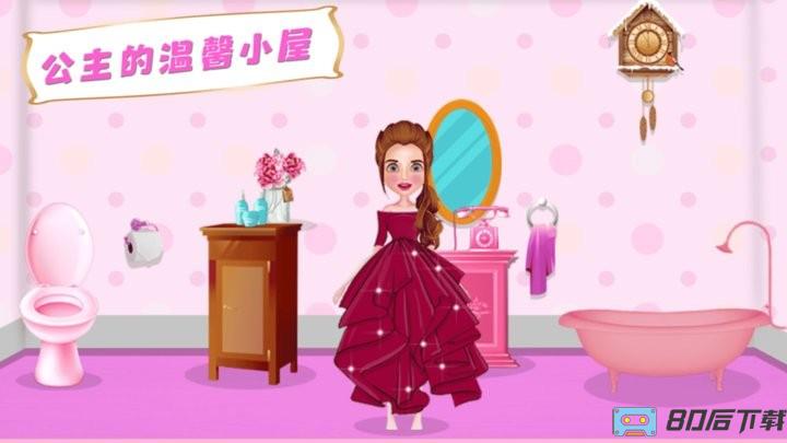 宝宝梦幻家园游戏