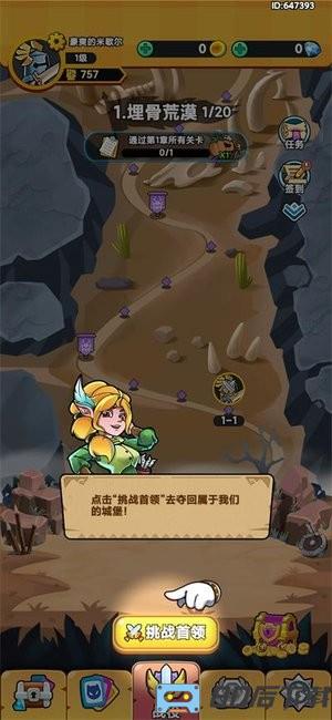 军临旗下官方版