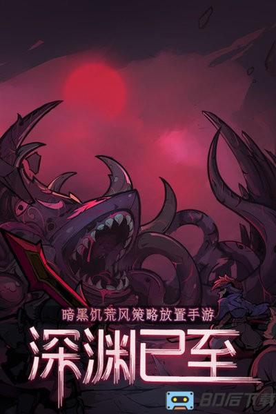 艾尔多战记官方版