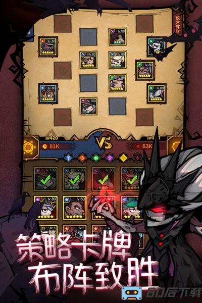 艾尔多战记官方版