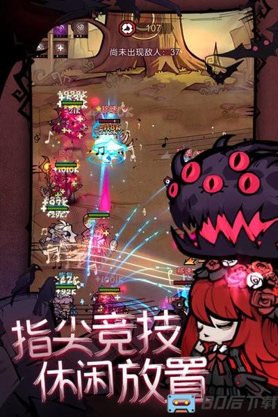 艾尔多战记官方版