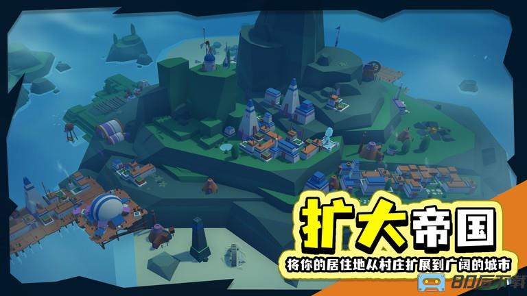 岛民游戏下载