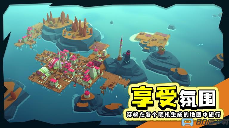 岛民游戏