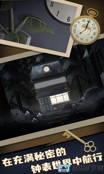 滴答声两个人的故事中文版