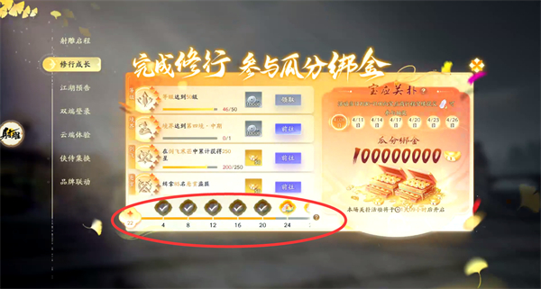 射雕手游九曲珠获取方式