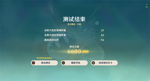 原神枫丹圆圆滚滚交叉火力第二关攻略